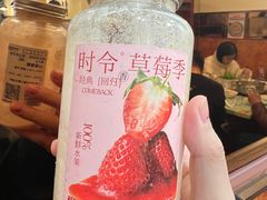山楂莓莓-莓超疯(浦西万达店)