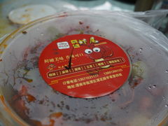 -回味南塘老王虾尾(总店)