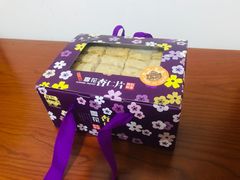 -钜记手信(兴华楼店)