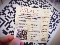-百丽宫影城(CGS激光苏宁广场店)