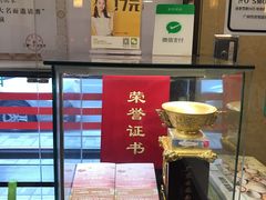 -丽的面家(多宝路店)