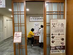-资善堂中医馆(晋阳街馆)