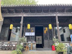 门面-新万鑫银丝面·非遗无锡味(惠山古镇店)