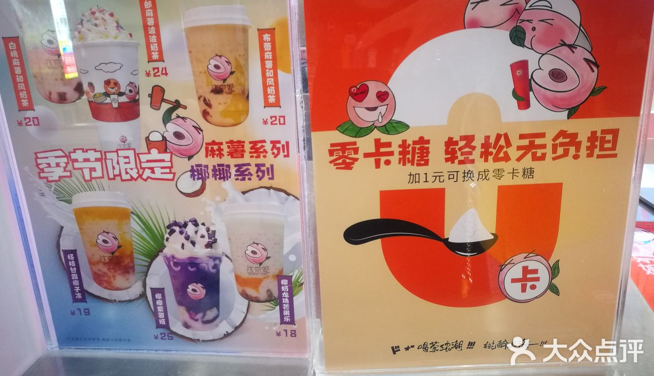 两位小帅哥态度很好,问什么都会耐心回答,推荐的也好喝