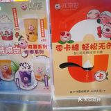 两位小帅哥态度很好,问什么都会耐心回答,推荐的也好喝