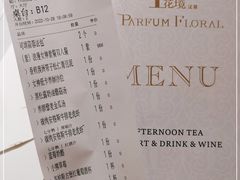 -PARFUM FLORAL花境法餐(南京首店)