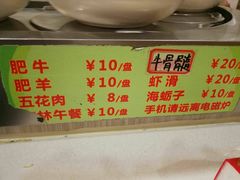 -就这家旋转小火锅(西安路罗斯福店)