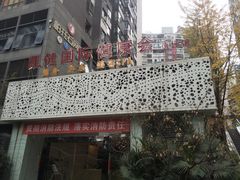 -西吉马游泳健身(协信店)