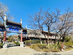 -北宫国家森林公园