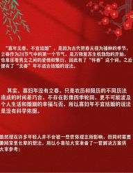 -Sunny喜铺婚礼策划(东部店)