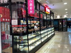 面包甜点陈列柜-北京稻香村(通州领展广场店)