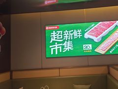 -海底捞火锅(河东万达广场店)