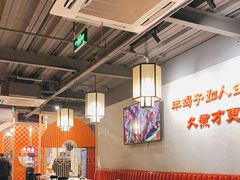 大堂-京韵胡同·酱香羊蝎子火锅涮肉(长寿路店)