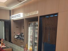 -锅当当铁锅炖烀饼王(长泰广场店)