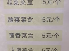 菜单-小木菜盒(李家村秋林店)