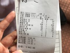 账单-侠成水上农庄(工业大道店)
