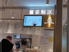 -喜茶(佛山岭南站店)