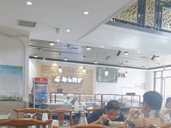 -杨记清芳牛肉拉面(宝龙广场店)