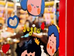 -哼蟹二将·烤肉酱蟹(合生汇店)