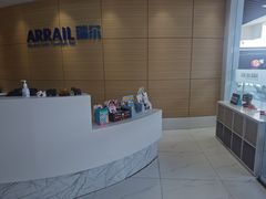 -瑞尔齿科(上海长风大悦城店)