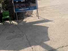 -明仕田园