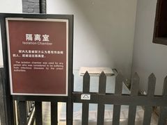 -白公馆