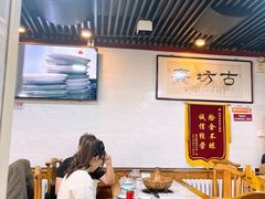 -马记伊源斋涮肉·清真菜(百子湾店)