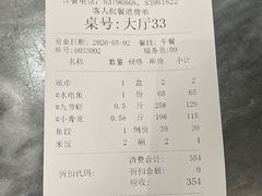 -兴仙饭店·闽味海鲜(马尾总店)