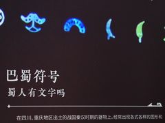 -呼和浩特博物馆
