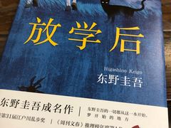 -凤凰徐州书城(淮海西路店)