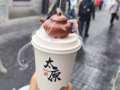 -山四砂锅(太原钟楼街店)