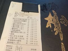 -蟹榭·本帮江浙菜·蟹宴(五角场合生汇商场店)