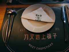 -刀叉遇上筷子中西融合餐厅(南开店)
