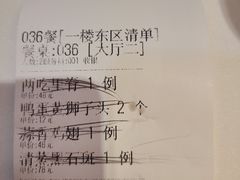 -金春禧(英雄山路旗舰店)