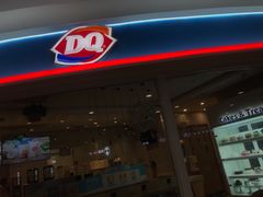 门面-DQ·蛋糕·冰淇淋(湖景东路店)