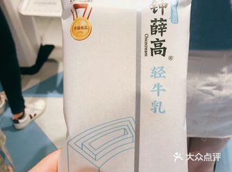 去盒马闲逛，看到了网红钟薛高，还有和盒马的联名款