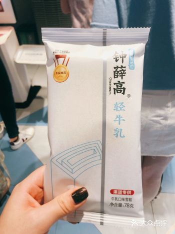 去盒马闲逛,看到了网红钟薛高,还有和盒马的联名款
