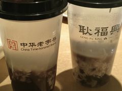 -耿福兴(罍街店)