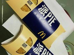 -麦当劳(湛江大厦店)