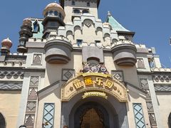 -嘉峪关方特欢乐世界