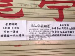 -老龙亭拉面店