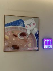 -咪咪比基尼脱毛专业店