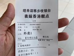 -燊荣记(北京路店)