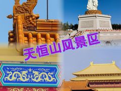 -張飛扒肉•四代传承(道外店)