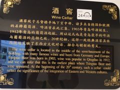 -青岛德国总督楼旧址博物馆