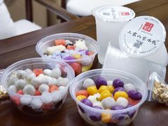 -正宗八宝冰饭·非遗冰饭·烧烤(奎桥店)