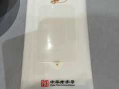 -马旺子酒楼