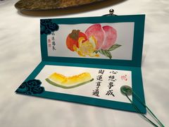 -誉珑轩
