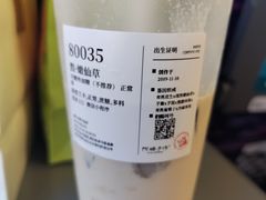 -阿嬷手作(南宁青秀万达店)