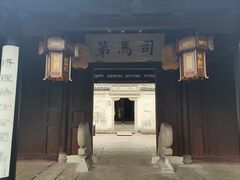 -天一阁博物院